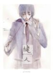 Cover 75557