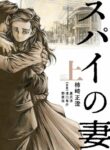 Cover 75563