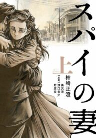 Cover 75563