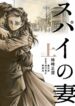 Cover 75563