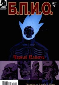 Cover 75565