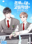 Cover 75582
