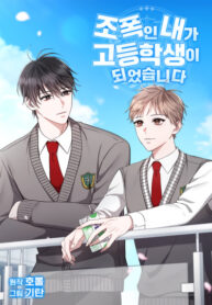 Cover 75582