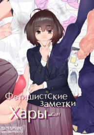 Cover 75584