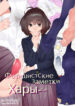 Cover 75584