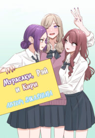 Cover 75586