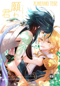 Cover 75588