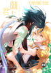 Cover 75588