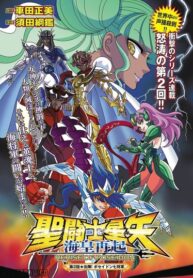 Cover 75592