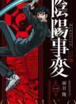 Cover 75596