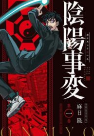 Cover 75596