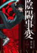 Cover 75596