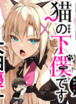 Cover 75598