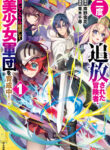 Cover 75600