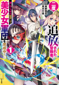 Cover 75600