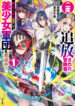 Cover 75600