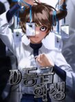 Cover 75604