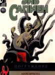 Cover 75610