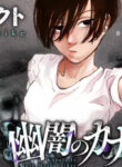 Cover 75612