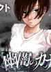 Cover 75612