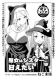 Cover 75614