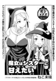 Cover 75614