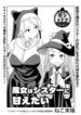 Cover 75614