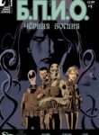 Cover 75618