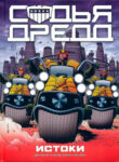 Cover 75634