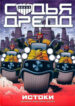 Cover 75634