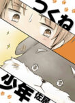 Cover 75642