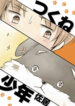 Cover 75642