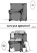 Cover 75648