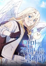 Cover 75652