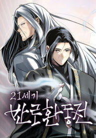 Cover 75658