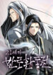 Cover 75658