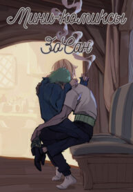 Cover 75674