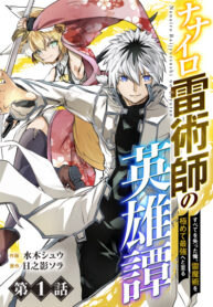 Cover 75682