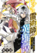 Cover 75682