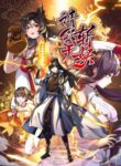 Cover 75688