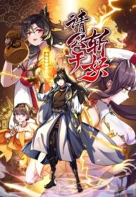 Cover 75688