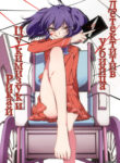 Cover 75702