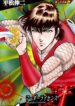 Cover 75714