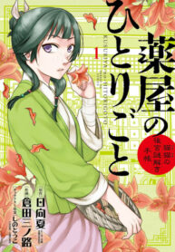 Cover 75718