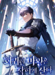 Cover 75730