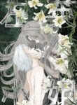 Cover 75741