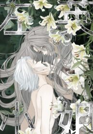 Cover 75741