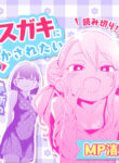 Cover 75743