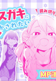 Cover 75743