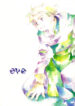 Cover 75745
